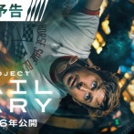 大ヒット中の映画『プロジェクト・ヘイル・メアリー』公式さん、イキナリとんでもねえものを配布ｗｗｗｗｗ