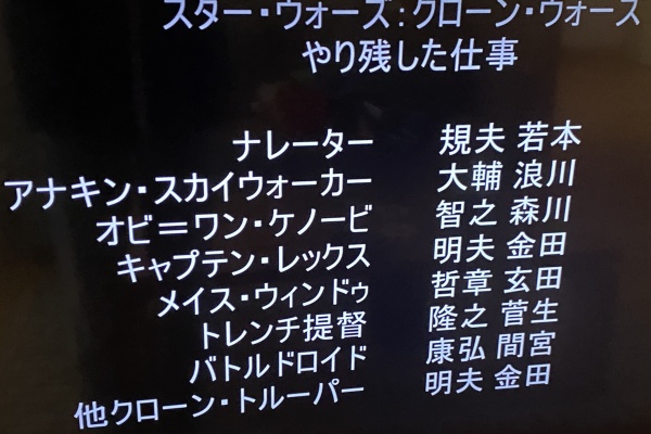 ホロネットch 327 ディズニープラス