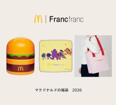 【マクドナルド】福袋 2026は『Francfranc』と初コラボ！元とれ確実でお得感たっぷり！