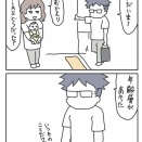 大規模オーディオイベントの感想、そこ？