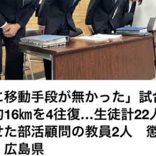 斎京四郎ブログ（新潟県議会議員：上越市）
