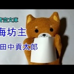 外国語に興味があるブログ