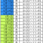 神戸北卓球同好会へようこそ