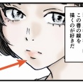 新しい絵柄を習得したい