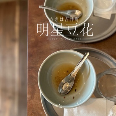 シンプルライフさん専用 Amazon | ナカバヤシ ライフスタイルツール （LIFESTYLE TOOL