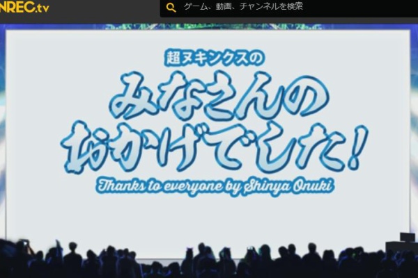 帝聖速報 かずのこ