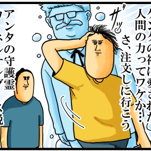 ☆ まめこ ☆ まめこ - YouTube