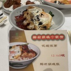 海外投資＆グルメ-香港マイタン日記