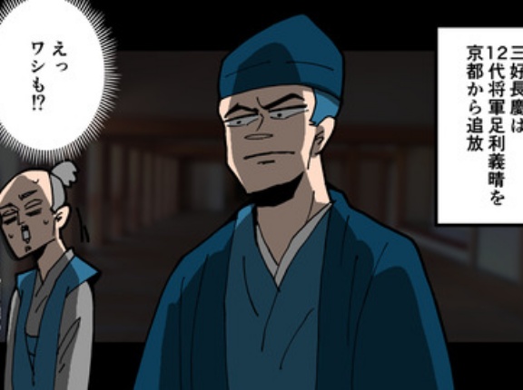 【3話】戦国時代とは？