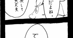 選挙に出馬しよう98