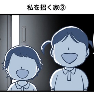 対人恐怖症を克服した話〜専門学生編【9】 : 世にも奇妙ななんかの話