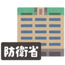韓国の報道官、竹島は日本固有の領土と記した日本の防衛白書に、偉そうに「すぐに撤回するよう促す」と上から目線！