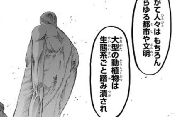 進撃の巨人 123話 ネタバレ感想注意 進撃の巨人の考察や予想まとめ プラズマ まとめ特報