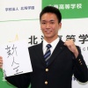 日ハムが北海・木村を指名しなかった理由