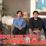 『[イコラブ] 本日(4月26日) AT-X「マヂラブのマヂでラブになるTV」#25 に、野口衣織が出演』の画像