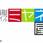 【動画】ミヤネ屋、裁判所からの生中継で外国人が◯◯を叫び続ける放送事故→即座に中断されてしまう