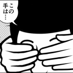 ひまなときによむまんが