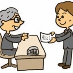 上司「この日に休みたい？何故だ？言ってみろ」部下「ラジオの公録に行きたいからです」