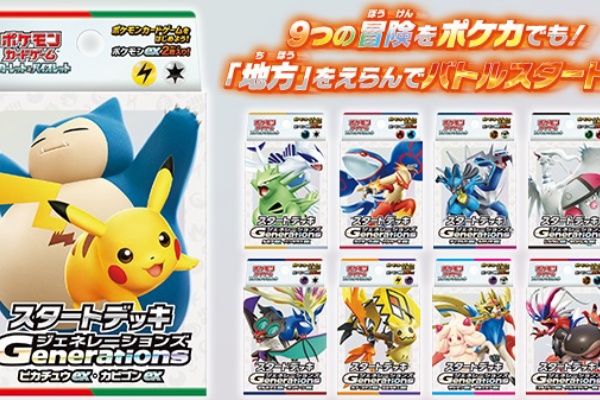 遊戯王&ドラゴンボール通販予約情報局