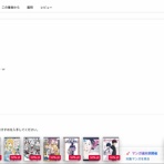 林檎の国、泥の国