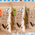 明日から販売再開です。