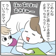 寝ぼける母（動画あり）