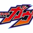 レジェンドライダーゴチゾウ 一覧