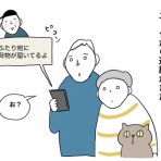 Maggieのロンドンゆるゆる暮らし。