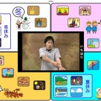 わくわく手話ルーム