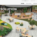 【IPO初値予想】 ライオン事務器、東証スタンダードに上場