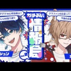 推し活タイムライン