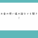 【Peing質問箱】趣味とお金の使い道、正直に全部答えます｜40代サラリーマン投資家のリアル【2026年】