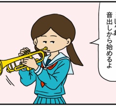 毒母と神娘-111-頭冷やすまで