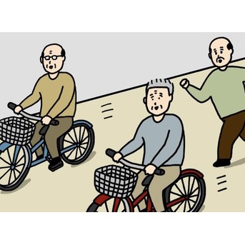 自分だけ自転車を持ってなくて友達の自転車の後ろを走って追いかけるおじさん