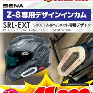 ２りんかんブログ