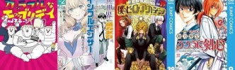 Kindleセールまとめ：KADOKAWAで約60％還元のマンガセール＆11月のジャンプ新刊もいきなり45％還元！