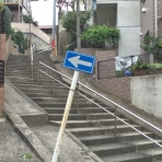 東京坂道さんぽ