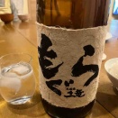 芋焼酎　もぐら