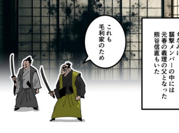 【8話】吉川元春の生涯～生涯無敗！毛利家の軍事担当～