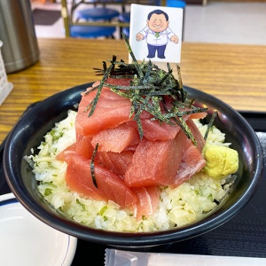 がごめ昆布入り特製タレをかけて頂く海鮮丼！南茅部「寿し処 山昇