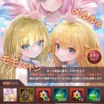 モバ・デジ