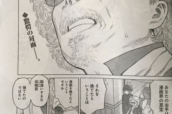 ピカえもんの遊戯王blog 17