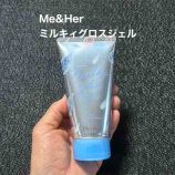 『濡れ髪やツヤ髪に　Me&Her ミルキィグロスジェル』の画像