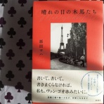 open_heart_shinkoのblog