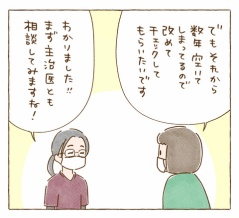 食べさせてあげる練習したいです