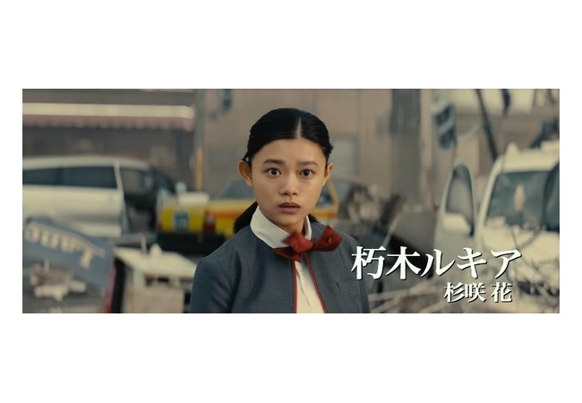 【悲報】実写版BLEACH、チャドと織姫の霊圧消える