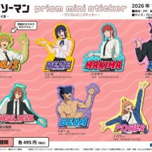 チェンソーマン』アクリルフィギュアコレクション 第1弾 （JCS限定 全