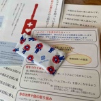 笠岡市議会議員 まなべ陽子のブログ@笠岡