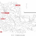 下川津遺跡　古代川津郷の立地条件と周辺古墳群