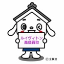 ルイヴィトン　マヒナ　ポルトフォイユイリスコンパクト